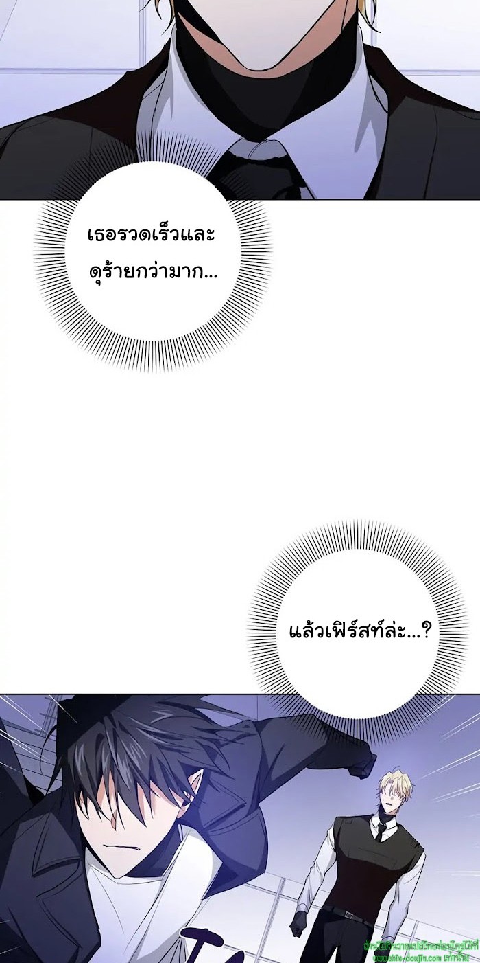 D AZE EP 10